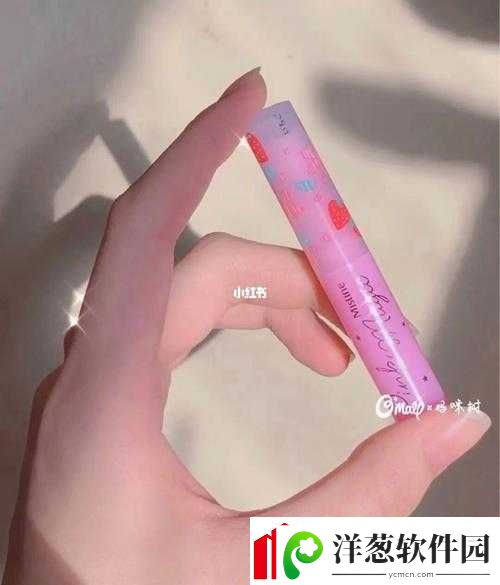 蜜丝婷大草莓和小草莓对比