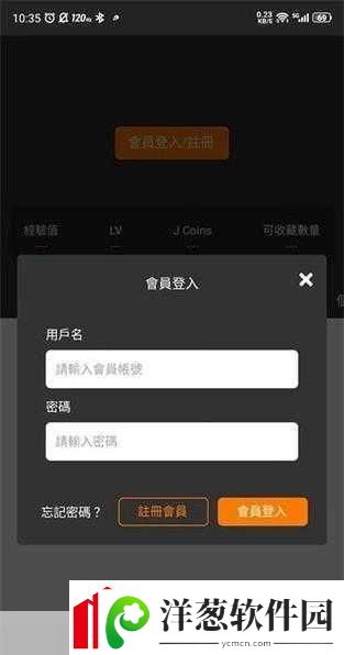 jmcomicron.mic页版入口ios2024