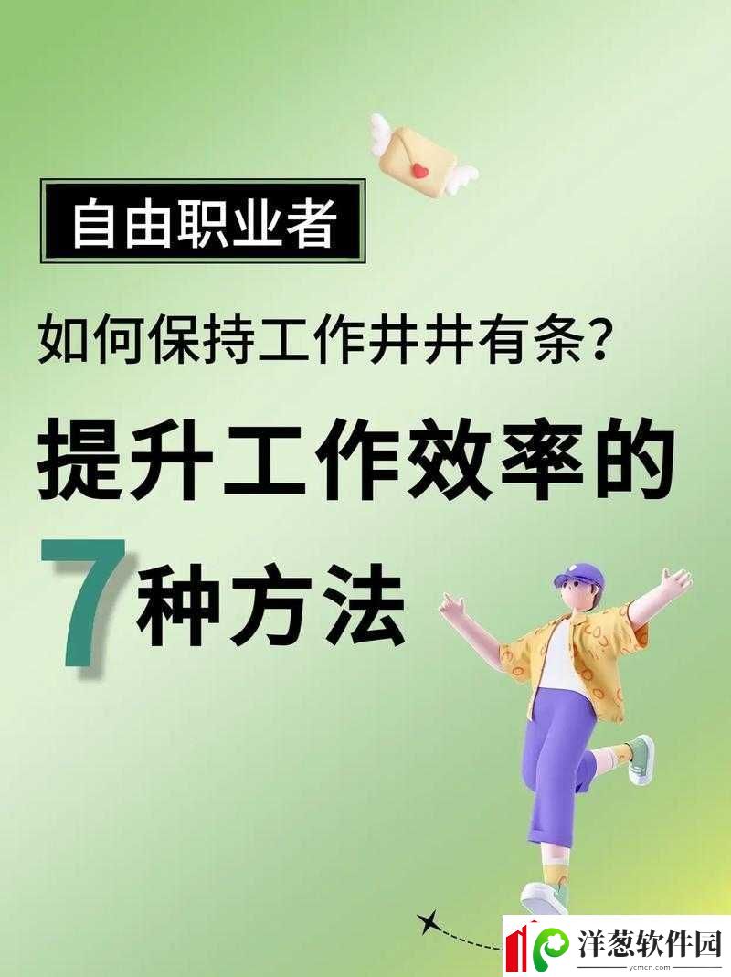 饪时提升效率秘诀