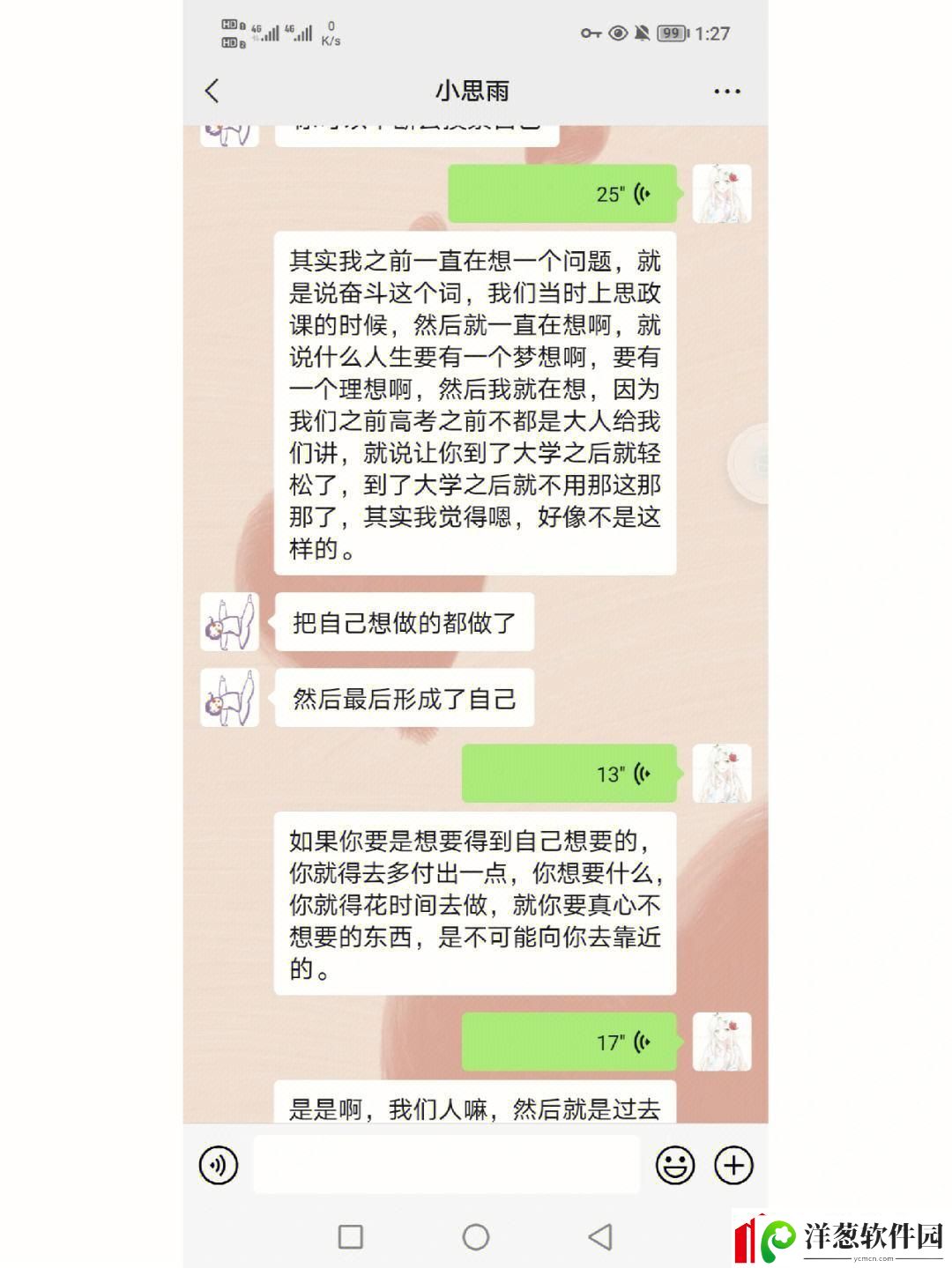 “时尚共享