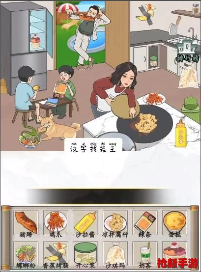 文字找茬大师：滑动解锁健康饮食秘籍，轻松享瘦好身材！