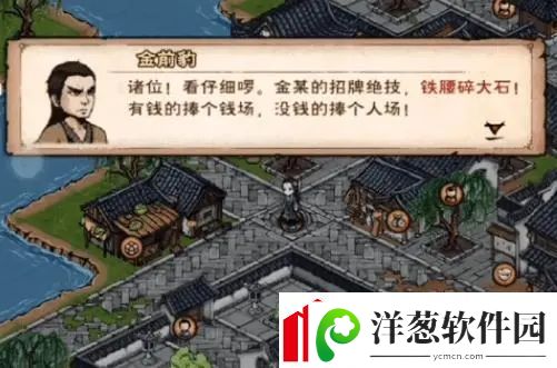 小毒仙后续攻略