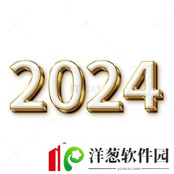 TTTZZZ最新数字2024