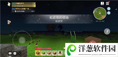 手工星球图片3