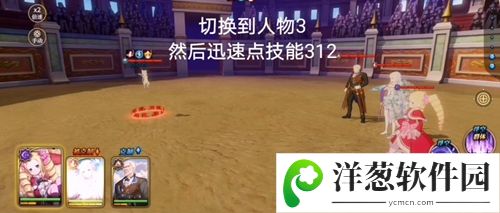 演练所5-5攻略