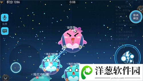 欢乐球吃球宣传图4