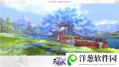 九州天空城3D宣传图2