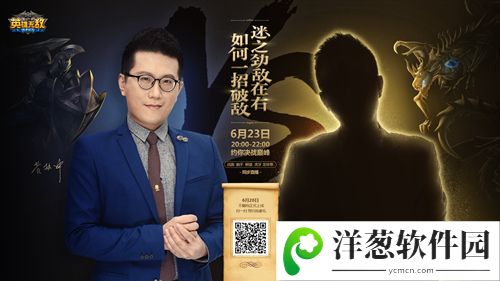 魔法门之英雄无敌：战争纪元宣传图