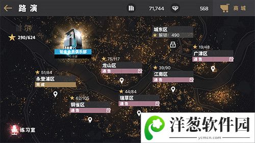 节奏大爆炸游戏截图