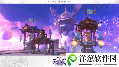 九州天空城3D宣传图4