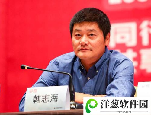 ChinaJoy组委会秘书长上海汉威信恒展览有限公司总经理韩志海先生