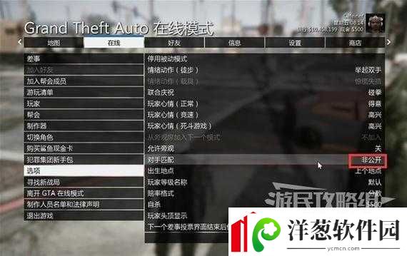 GTAOLPC版模式新手攻略