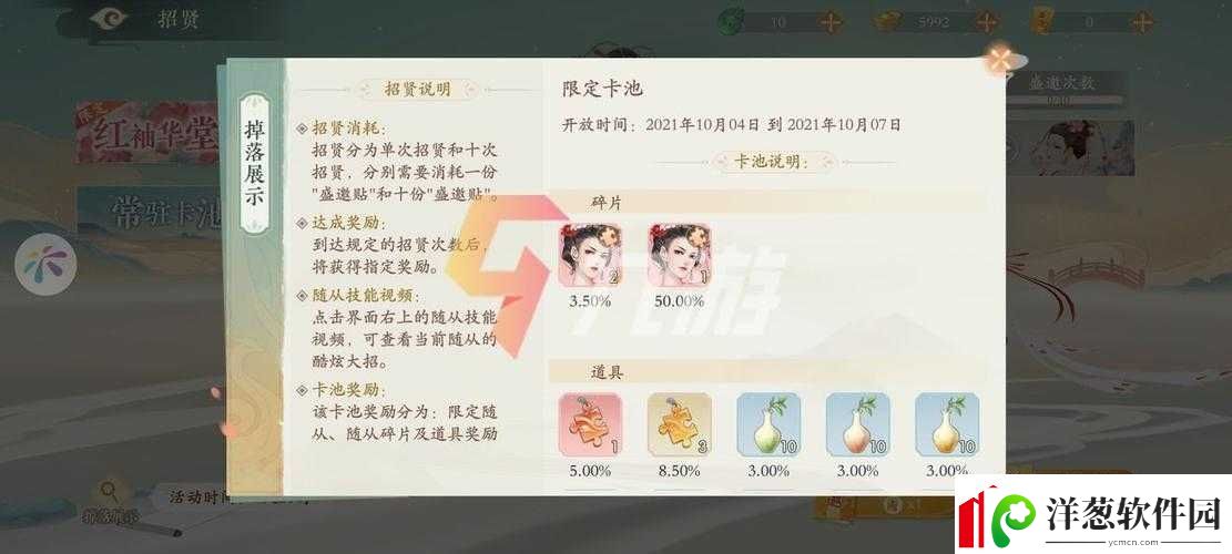 如何使用凌云诺兑换码