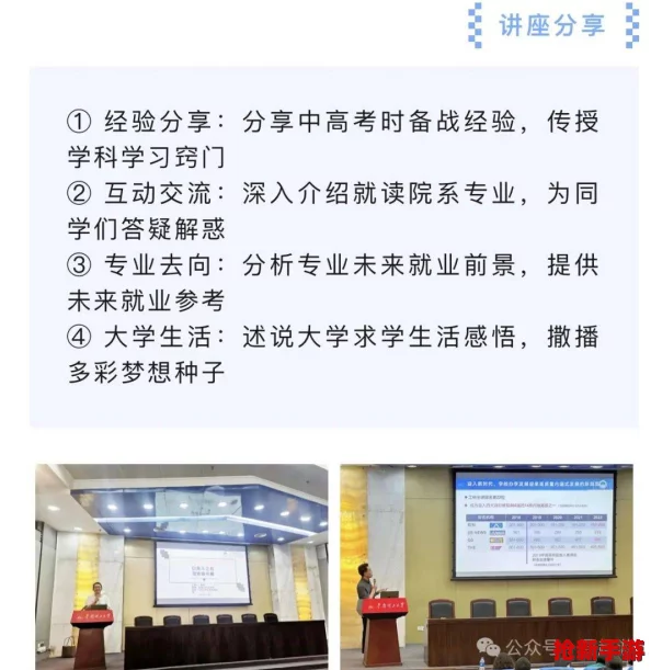 筑梦大学：工程专家之路，终极成就解锁攻略全