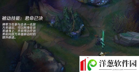 英雄联盟破败之王技能怎么样lol手游破败之王技能介绍