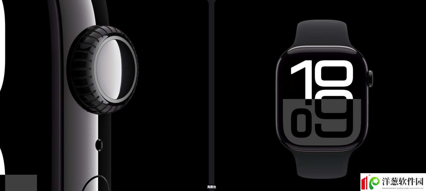 applewatch最新爆料