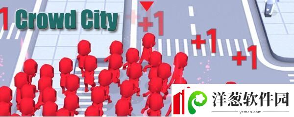 CrowdCity怎么控制小人方向拥挤城市方向控制技巧