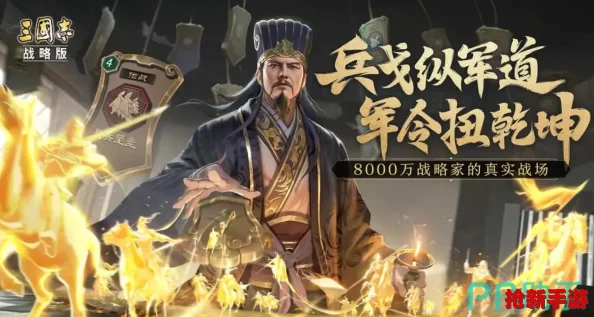 2024年度必玩！创意三国杀小游戏精选