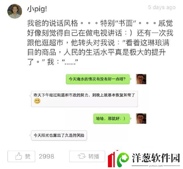 周二搞笑内涵图美女健身房碰到变态好尴尬