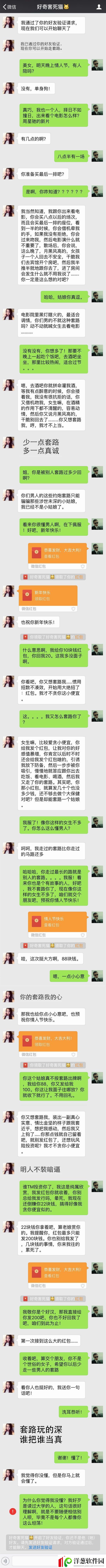 周二搞笑内涵图美女健身房碰到变态好尴尬