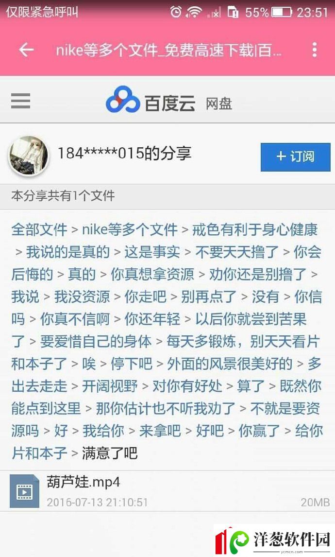 周二搞笑内涵图美女健身房碰到变态好尴尬