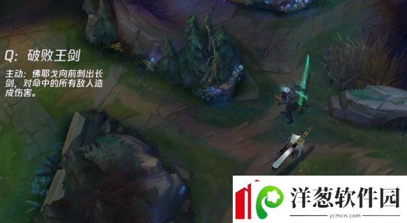 英雄联盟破败之王技能怎么样lol手游破败之王技能介绍