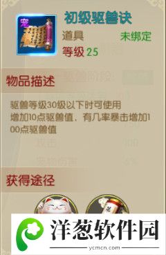 全民仙逆宣传图10