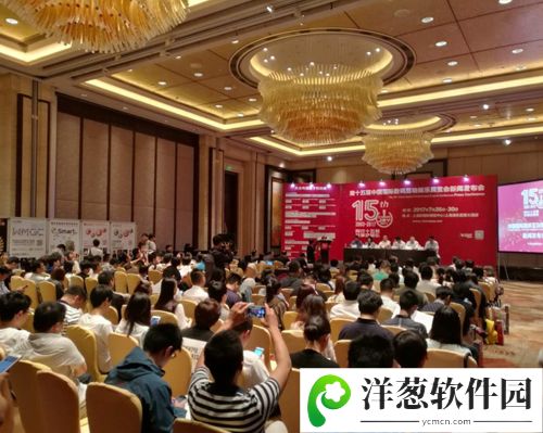 ChinaJoy新闻发布会现场截图