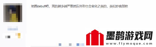 天命人还有这个设定！玩家热议黑神话新设定图