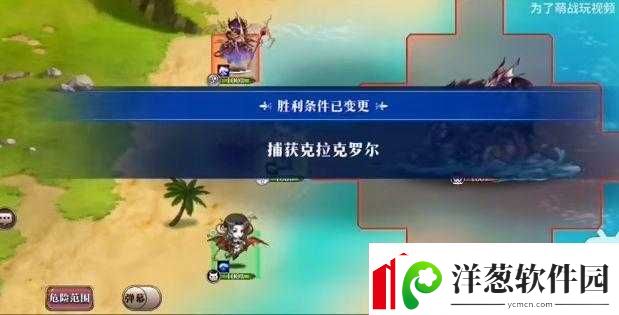 梦幻模拟战虹色的湍流钓鱼赛通关技巧