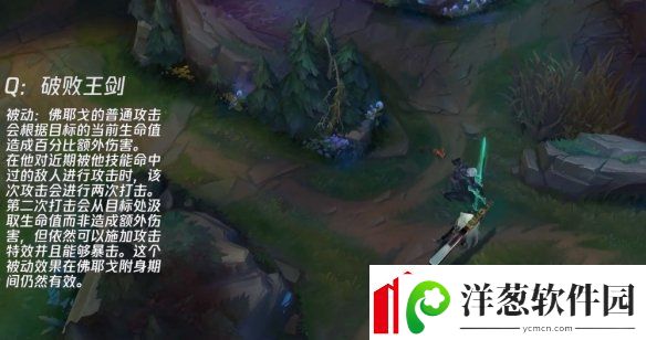 英雄联盟破败之王技能怎么样lol手游破败之王技能介绍