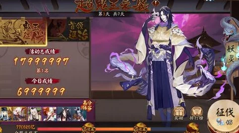 阴阳师：神堕八岐大蛇花合战限定华服，璀璨登场价几何？