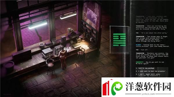 前开发者创三家新工作室