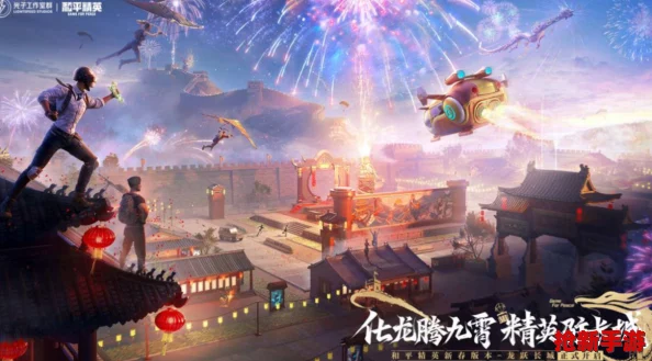 2024年腾讯光子精品游戏盛宴：免费下载合集，畅玩无限创意大作！