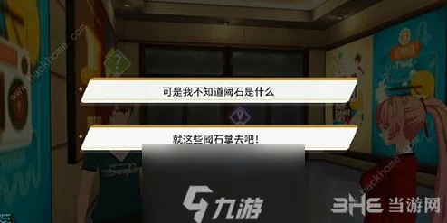 解锁VGAME奇异立绘秘辛：异闻任务全攻略，打造独一无二游戏之旅！