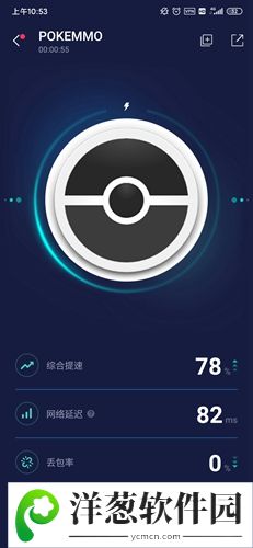 pokemmo手机版怎么进入