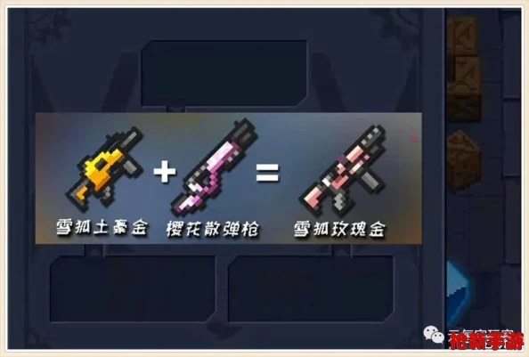 深度解析2.3.0版元气骑士：绳索枪新武器特性与实战亮点！