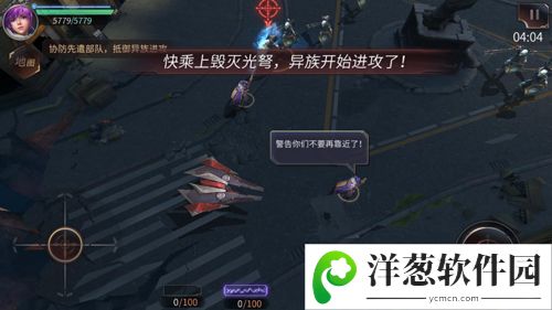 天启联盟宣传图7