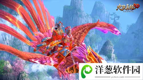 九阴真经3D宣传图4