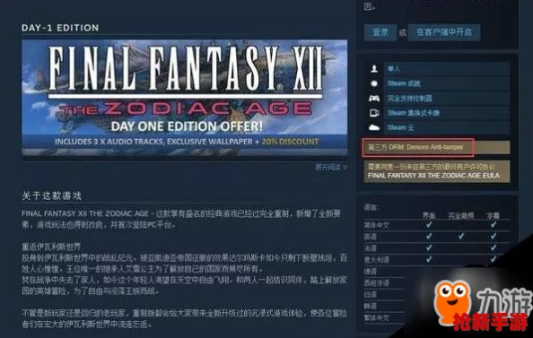 优米雅炼金秘境：工坊奇迹登陆Steam，3月21日解锁幻想之旅