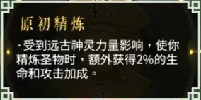 暖雪终业DLC：残破封条隐秘位置与独家获取攻略！