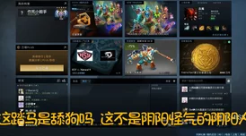 Dota2高阶策略：彻底屏蔽不良队友，优化单排天梯匹配体验