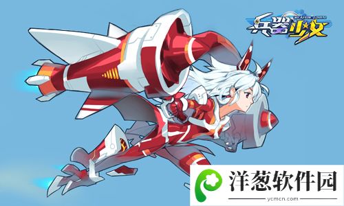 兵器少女阿提拉 绘画者：翠翠