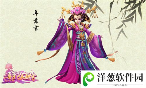 （熹妃Q传随从人设）