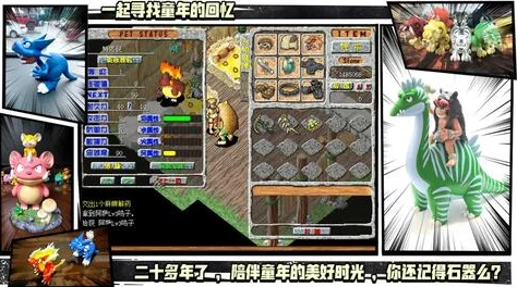 《拉拉奇境大逃脱2》：终极攻略宝典，助你智闯迷宫，征服拉拉世界新纪元！