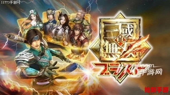 解锁无双霸者！《真三国无双6》独家吕布获取秘籍大公开