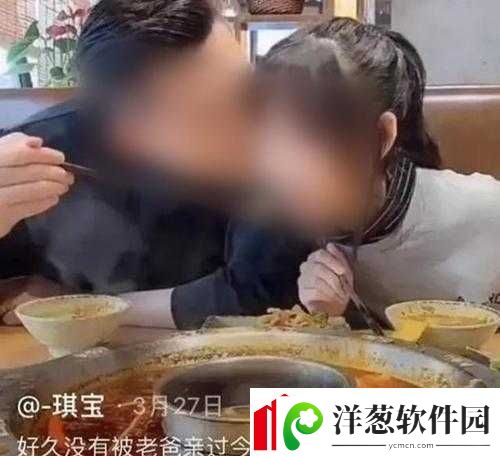 父女CP算骨科