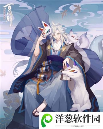 阴阳师百闻牌妖狐卡组