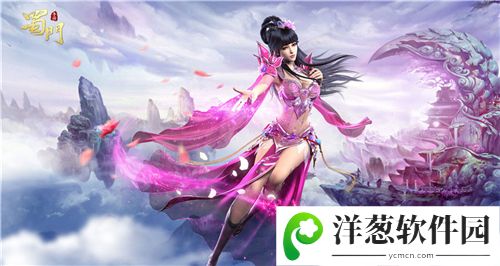 蜀门手游宣传图4