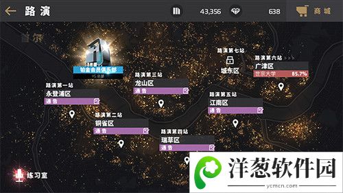 节奏大爆炸宣传图4